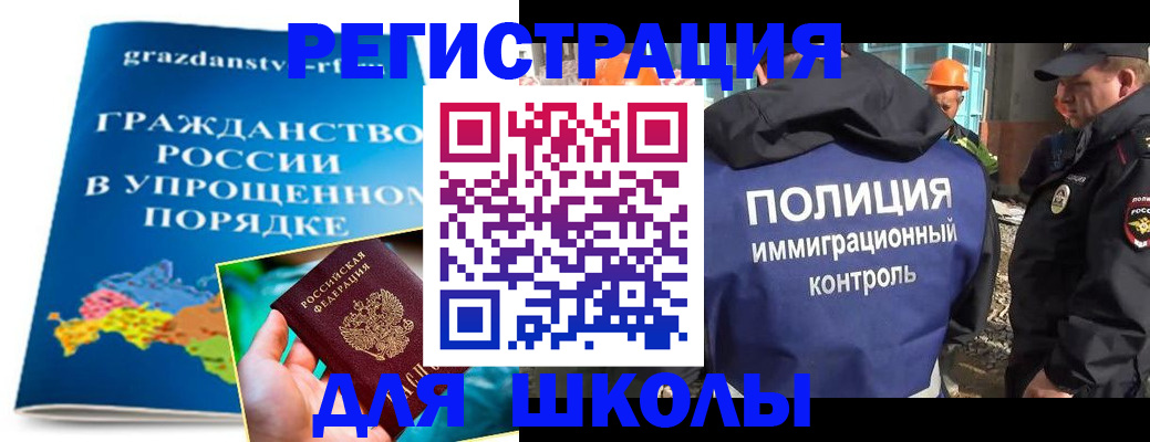 временная регистрация в квартире в Пролетарске